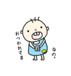きょうもぼんちゃん（個別スタンプ：5）