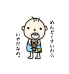 きょうもぼんちゃん（個別スタンプ：6）