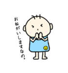 きょうもぼんちゃん（個別スタンプ：8）