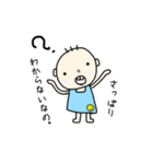 きょうもぼんちゃん（個別スタンプ：9）