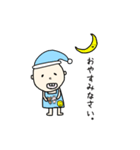 きょうもぼんちゃん（個別スタンプ：11）