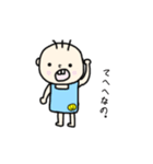 きょうもぼんちゃん（個別スタンプ：12）