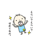 きょうもぼんちゃん（個別スタンプ：14）