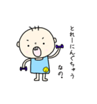 きょうもぼんちゃん（個別スタンプ：15）