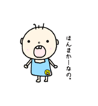 きょうもぼんちゃん（個別スタンプ：17）