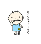 きょうもぼんちゃん（個別スタンプ：18）