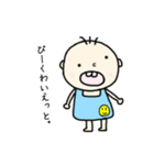 きょうもぼんちゃん（個別スタンプ：19）