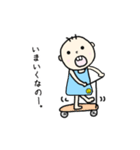 きょうもぼんちゃん（個別スタンプ：20）