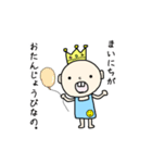 きょうもぼんちゃん（個別スタンプ：24）