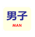 漢字でスポーツ種目 パート 6（個別スタンプ：23）