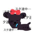 ぬっこ？いいえ、こっぬ。（個別スタンプ：3）