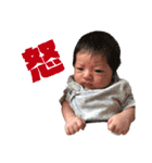 KO-SHIN ( 1 )（個別スタンプ：17）