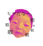 KO-SHIN ( 1 )（個別スタンプ：34）