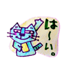 青ネコの単語32（個別スタンプ：23）