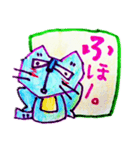 青ネコの単語32（個別スタンプ：26）