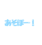 味方しか勝たん（個別スタンプ：13）