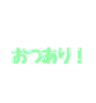 味方しか勝たん（個別スタンプ：15）