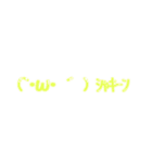 味方しか勝たん（個別スタンプ：16）