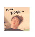 じえいの元気になるスタンプ2（個別スタンプ：13）