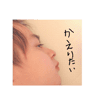 じえいの元気になるスタンプ2（個別スタンプ：14）