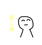 変なスタンプだよん（個別スタンプ：8）