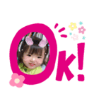 愛娘と動物の使いやすいスタンプ（個別スタンプ：4）