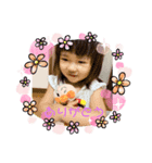 愛娘と動物の使いやすいスタンプ（個別スタンプ：5）