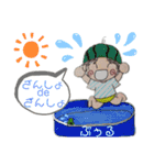 すたんぷにゃあ。残暑（個別スタンプ：3）