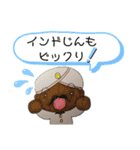すたんぷにゃあ。残暑（個別スタンプ：5）