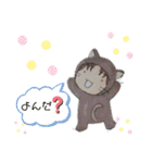 すたんぷにゃあ。残暑（個別スタンプ：7）