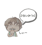 すたんぷにゃあ。残暑（個別スタンプ：10）