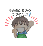 すたんぷにゃあ。残暑（個別スタンプ：11）