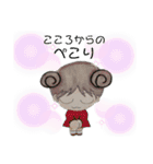 すたんぷにゃあ。残暑（個別スタンプ：15）