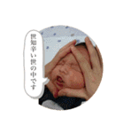 颯汰さん（個別スタンプ：16）
