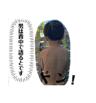 颯汰さん（個別スタンプ：17）