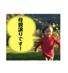颯汰さん（個別スタンプ：19）