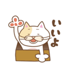 のび猫 ぽっつ2！！（個別スタンプ：38）