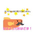 メダカの使える（？）スタンプ（個別スタンプ：3）