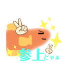 メダカの使える（？）スタンプ（個別スタンプ：4）