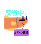 メダカの使える（？）スタンプ（個別スタンプ：8）