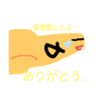 メダカの使える（？）スタンプ（個別スタンプ：16）