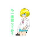 何だっていいや笑スタンプ（個別スタンプ：3）