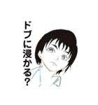 何だっていいや笑スタンプ（個別スタンプ：8）