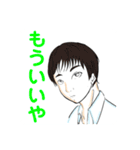 何だっていいや笑スタンプ（個別スタンプ：11）