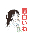 何だっていいや笑スタンプ（個別スタンプ：14）