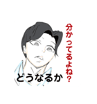 何だっていいや笑スタンプ（個別スタンプ：15）