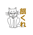 何だっていいや笑スタンプ（個別スタンプ：16）