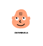 言い訳とか断りたい時（個別スタンプ：1）