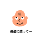 言い訳とか断りたい時（個別スタンプ：2）