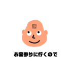 言い訳とか断りたい時（個別スタンプ：3）